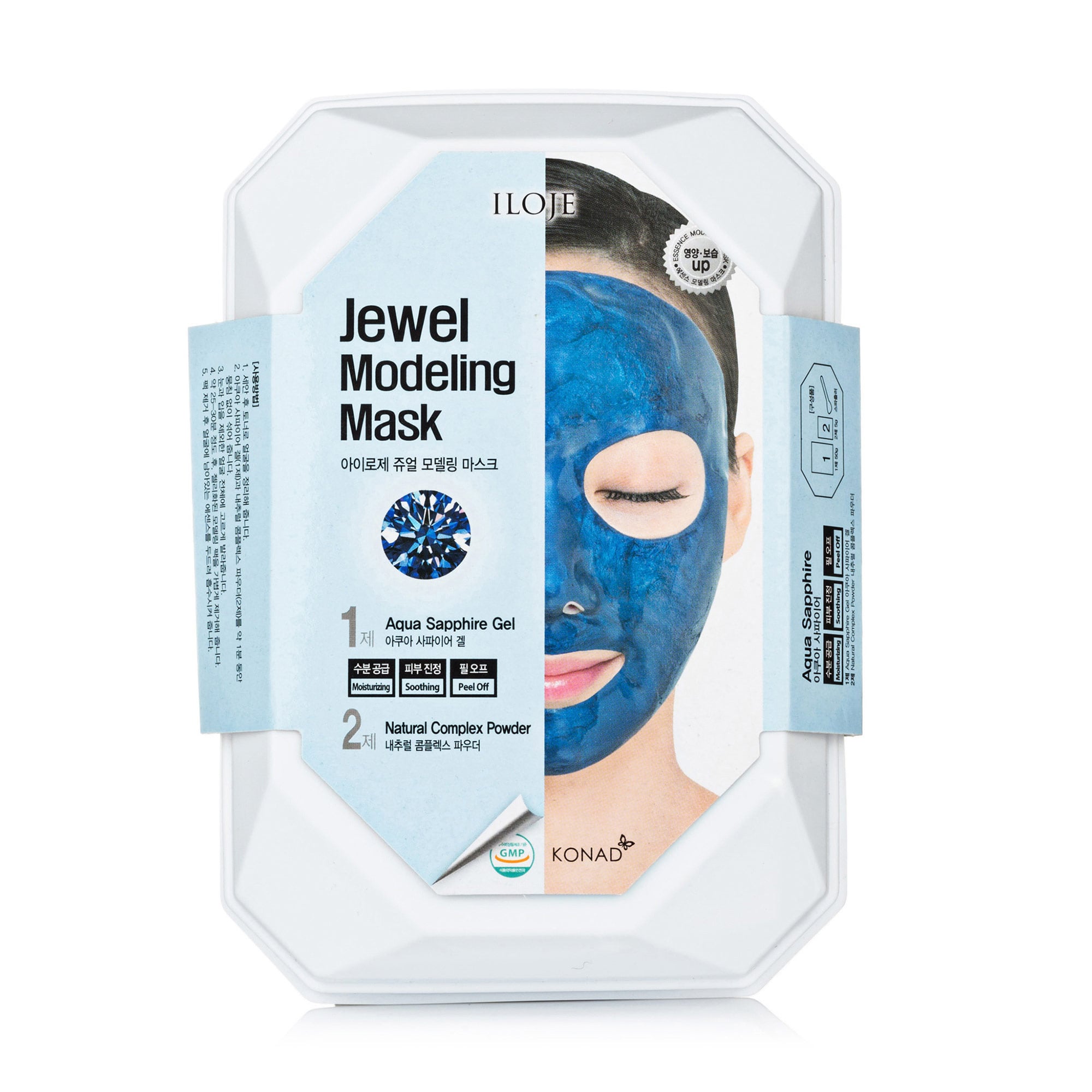 Альгінатна маска для обличчя Konad Jewel Modeling Mask Aqua Sapphire з сапфіровою пудрою (з ванночкою та шпателем), 55 г